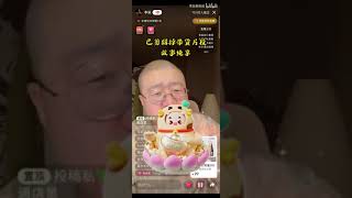 【李诞🧑‍🦲來了第80集】😂深夜脱口秀直播间来了🔥🀄️国脱口秀之王#脱口秀#搞笑 #职场#直播#直播间#恋爱#李诞#抖音#小红书#情感##脱口秀与TA的朋友们#喜剧#喜剧之王#读书#感情 #播客#明星