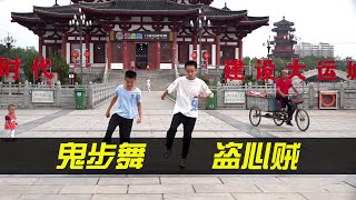 真厲害！小學生廣場實力表演，超快加速版鬼步舞《老七連》#艷子廣場鬼步舞