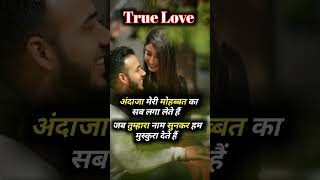New Motivation Hindi Quotes Whatsapp Love Status, #Short Video