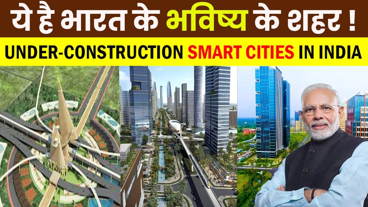 Future Smart Cities Of India ! Mega Project Of India ! - YouTube