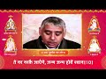 सुबह का नित्यनियम लिखित by sant rampal ji maharaj 4k uhd andc news