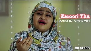 Zaroori Tha || New Punjabi Female Version Song 2018 || Yumna Ajin Official||