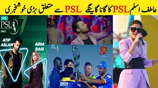 Atif Aslam and Aima Baig to do PSL Anthem || PSL 7 Song || Atif aslam PSL song