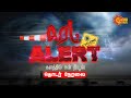 🔴LIVE : 🚨⚠️ Red Alert | Cyclone Fengal | MET | Chennai Rain | TN Rain | Heavy Rain | Sun News