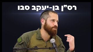 רס\