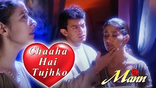 Chaaha Hai Tujhko | Udit Narayan | Anuradha Paudwal | Aamir Khan | Manisha Koriala | Sad Love Song