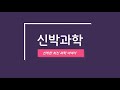 태양계에는 원래 두 개의 태양이 존재했을 가능성이 있습니다. feat. 행성 9