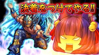 【モンスト】ゆっくり実況でフォックスメタルに挑戦！ノーコンスピクリなるか！？【たくっち】