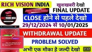 Rich vision India business plan| Rich vision India app real or fake | Rich vision India withdrawal|