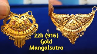 22k (916) Hallmark Gold mangalsutra design for wedding ues || सोने की मंगलसूत्र की डिजाइन