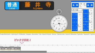 【走行音 Train Sound】南大阪線シリーズ21（6820系）　普通　あべの橋⇔藤井寺　往復　Kintetsu’s Local Train btw Abenobashi \u0026 Fujiidera