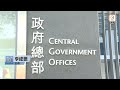 【on.cc東網】東方日報a1：縮皮財案　救市無方