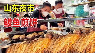 山东小夫妻卖鲅鱼煎饼，1天捣鲅鱼500条，7元一份出了临沂吃不到【麦总去哪吃】