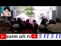 Allama khadim husain rizvi ki amad lahore jamia naimiya