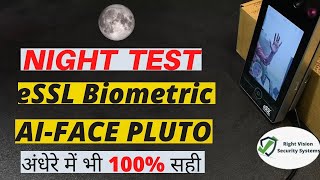 eSSL Biometric 100% NIght Working Test || AI-Face Pluto | Right Vision Security Systems