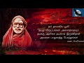 மகாபெரியவா நிகழ்த்திய அற்புதங்கள் miracles of mahaperiyava kanchi mahan viyasar tamil வியாசர் தமிழ்