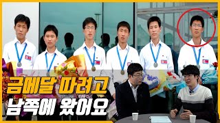 수학올림피아드 최연소 참가, 4년 연속 은메달 수상, 홍콩에서 탈출한 이정호 인터뷰