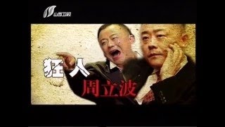 老梁故事汇—— 六国成就秦国一统天下