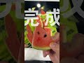 兩招學起來！切大西瓜不再手殘🍉立馬咻咻切成片🔪 馬上搜尋🔎【奧丁丁市集 西瓜】