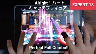 [D4DJ/グルミク]    Alright！ハートキャッチプリキュア！ - [Expert 13] 「手元動画/PFC」