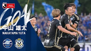 【GOAL/中山雄太】FC町田ゼルビア vs ジュビロ磐田｜Jリーグ