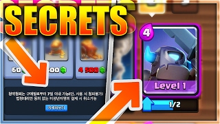 Новая таблица выпадения сундуков Clash Royale - GoldClan.ru