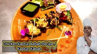 Chicken kasturi kebab Recipe | Kasturi Kabab Recipe | Chicken kasturi kebab Banane ka Tarika.