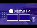 2023.4.6 トラベルマネージャーの為の【耳だけ海外】海外ニュース音声配信｜iaceトラべル