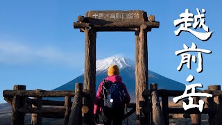 【静岡県 越前岳】 満点の富士を求めて粘り勝ち、 私は諦めない【シニア夫婦のゆる登山日記 No124】