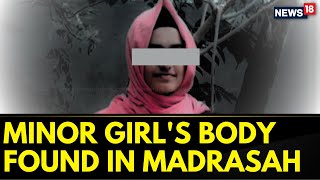 Kerala News | Girl's Body Found Inside Thiruvananthapuram Madrasah, Kin Alleges Foul Play | News18