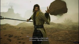 【真・三國無双 ORIGINS】#12 一章 張角戦・エピローグ