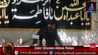 Putar Batool Da || New Qaseeda || Zakir Ghulam Abbas Ratan