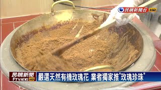 世界獨家專利！台業者研發「金箔珍珠」奶茶－民視新聞