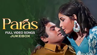 Paras Movie Songs : Kishore Kumar ,  Lata Mangeshkar | Sanjeev Kumar, Rakhee