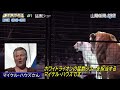 【 1　猛獣ショー】ときめき夢テント－木下大サーカス岡山公演