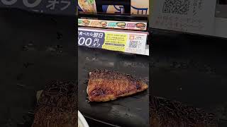 吉野家の牛さば定食　なんで厨房で煙出ないんだろ？　あと牛肉🐂が少ないんでたまごが余ります😭　 #japanesefood 　#gyudon  #shorts