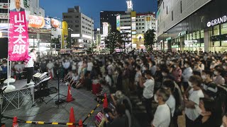 【蒲田駅西口】東京都知事候補 山本太郎 街頭演説 2020.6.29 19時15分~【れいわ新選組公認】