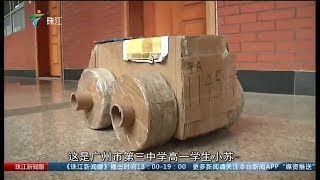 广州中小学劳动课：要会做三餐识理财