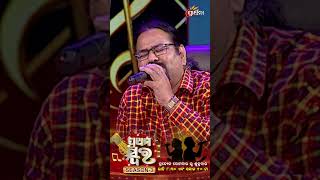 ମତେ ରସାବଳୀ ଖାଇବାପାଇଁ ଭଲ ଲାଗେ | Prathama Swara Season 3 | Prathana Tv