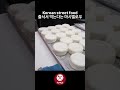 줄서서 먹는다는 마시멜로우 korean street food