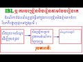 ការបង្រៀននិងរៀនតាមបែបរិះរក លំនៅបង្រៀនតាមបែបរិះរក