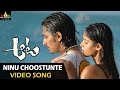 Download Aata Songs | Ninu Choostunte Video Song | Ileana, Siddharth | Sri Balaji Video In Mp4 3Gp Full HD Video