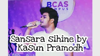 Sansara Sihine By Kasun Pramodh live performance @ Bcas Talentina Grand Finale