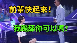 Haiqing kneeled to Ouhao, which is the power of capital? Or a moment of temperament?