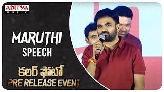 Maruthi Speech @Colour Photo Movie Pre Release Event | Suhas, Chandini Chowdary