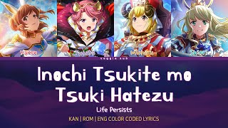 Inochi Tsukite mo Tsuki Hatezu - Revue Starlight Arcana Arcadia (KAN/ROM/ENG Color Coded Lyrics)