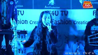 Chaap Tilak by Oshin bhatia at F4u faishan show Samachar Nirdesh