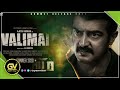 வலிமை டிக்கெட் புக்கிங்கில் சாதனை – valimai record breaking ticket booking – ajith mass theater