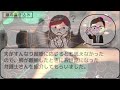 親との同居が決まったので嫁に報告したら「何で勝手に決めてくるんだ！」とキレられた→同居するのは当然だろ？→嫁がスレに現れて・・・【2ch修羅場スレ】