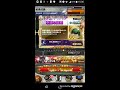 ffrk 第37回地水風属性強化付ラッキー装備召喚